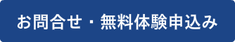 BACKNUMBER