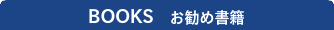BACKNUMBER